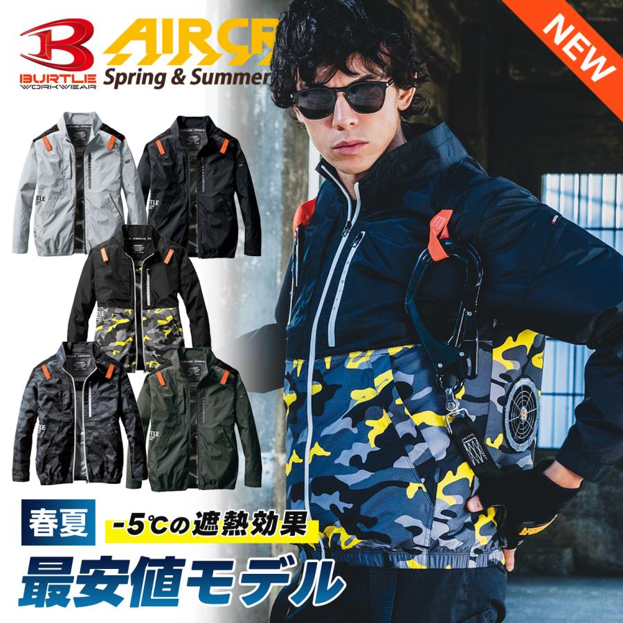 先行予約 バートル 2024年 新作 空調作業服 エアークラフトブルゾン 