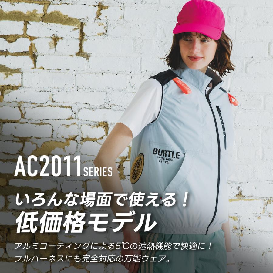 先行予約 バートル 2024年 新作 新型 バッテリー ファン フルセット 