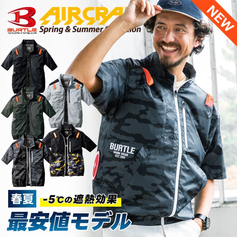 国内即発送】 バートル空調服 i9tmg.com.br