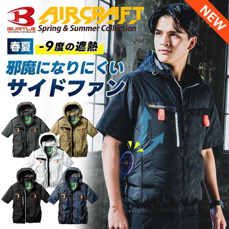 楽天市場】【フルセット】バートル BURTLE 2024 22V サイド 楽天市場】【フルセット】バートル BURTLE 2024 22V サイド