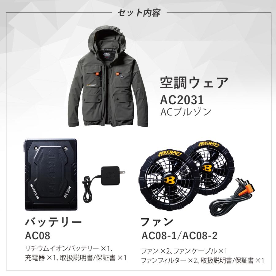 楽天市場】【フルセット】バートル BURTLE 2024 22V サイド 楽天市場】【フルセット】バートル BURTLE 2024 22V サイド