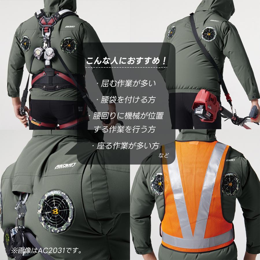 BURTLE 先行予約 バートル ACベスト AC2034 ハイバックファン BURTLE 先行予約 バートル ACベスト AC2034 ハイバックファン