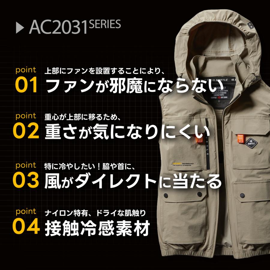 BURTLE（バートル） ＼P+9％／ ☆予約 春夏 ハイバック ベスト