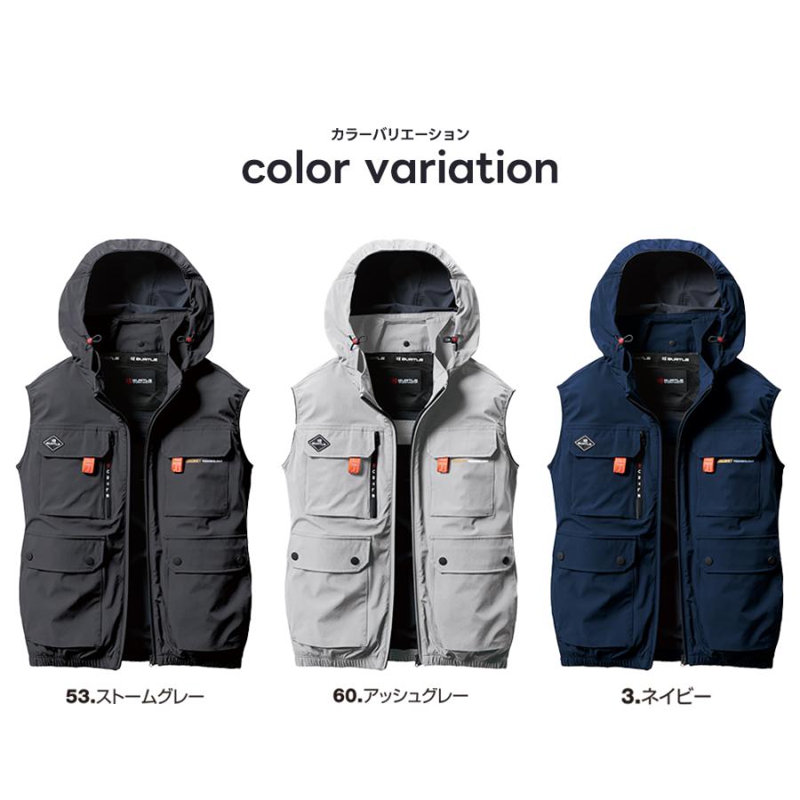 BURTLE（バートル） ☆予約 春夏 ハイバック ベスト デバイス3点セット