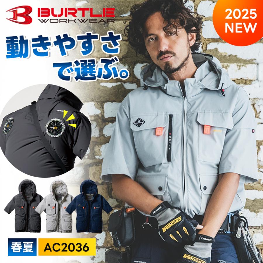 BURTLE AC2036 半袖ハイバック　未使用 ハイバックファン取付[バートル] AC2036 エアークラフト半袖ブルゾン
