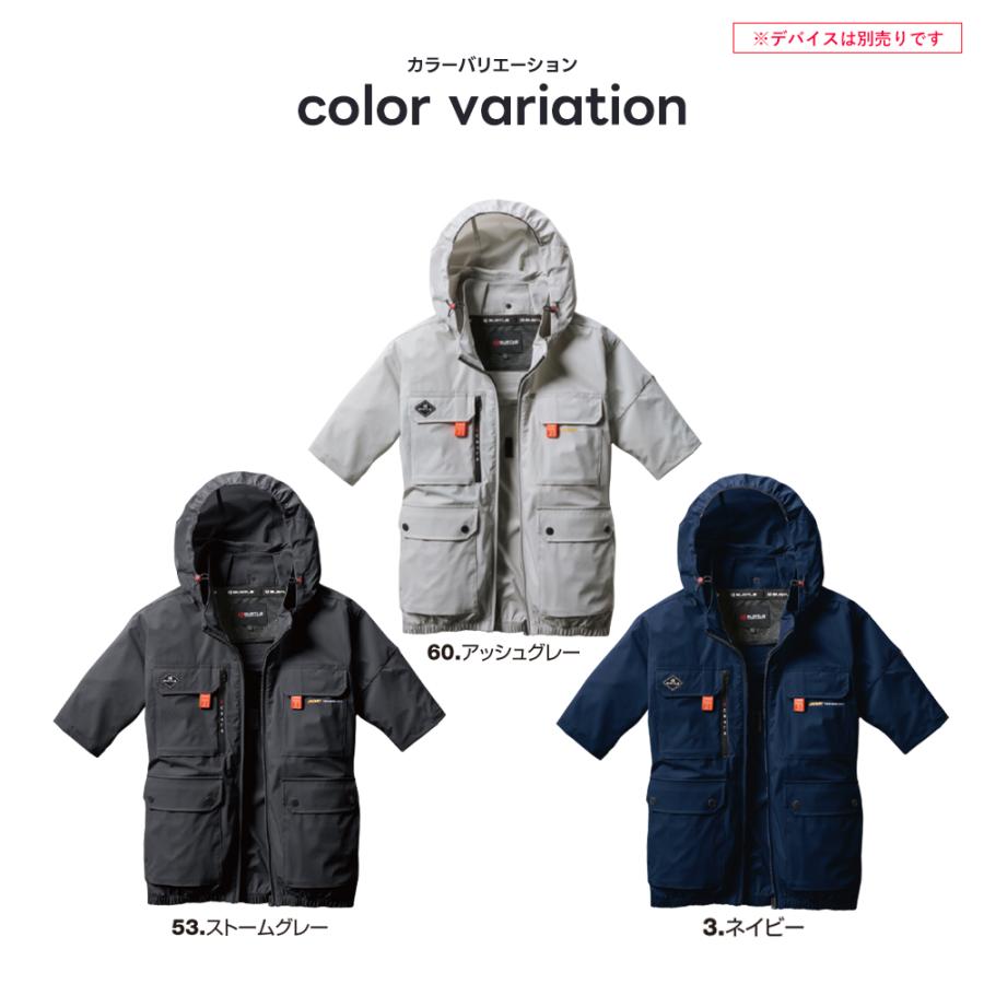 バートル空調服セット バートル AC2076-SET（スターターセット）｜空調服・EFウェア専門通販
