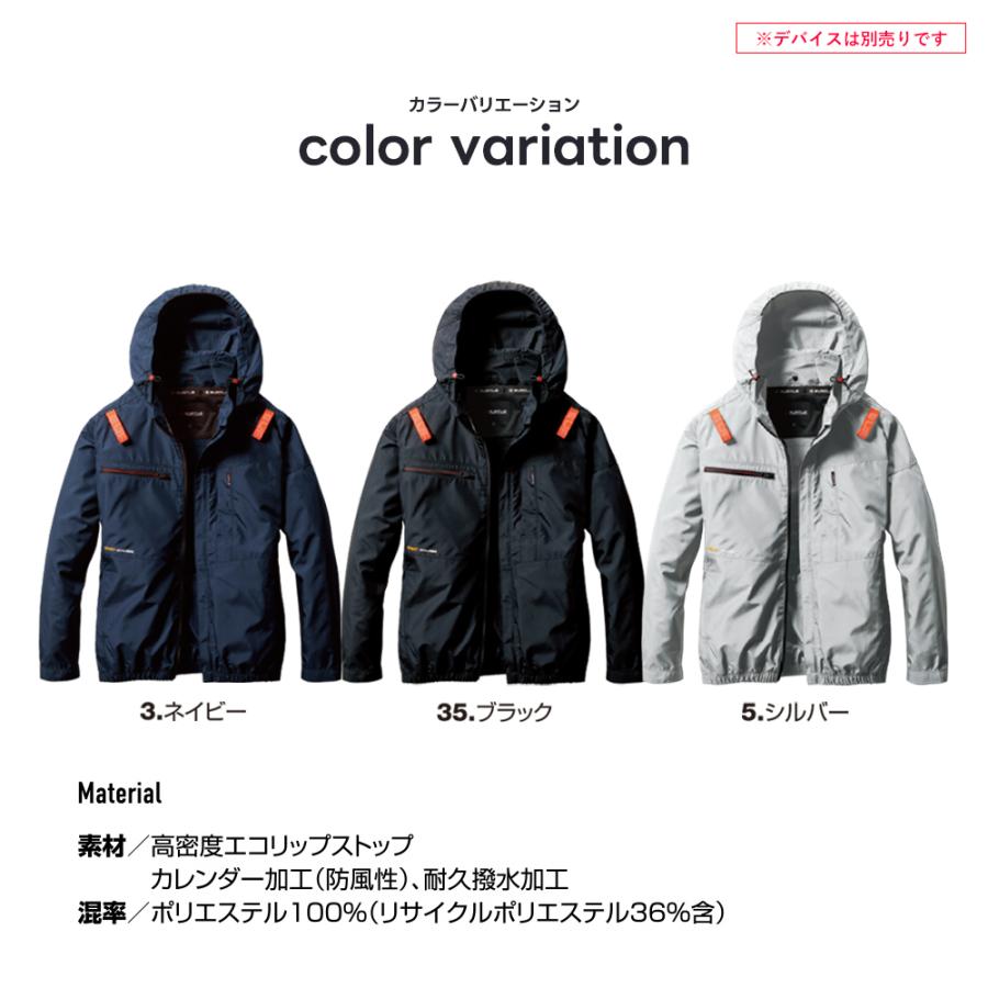 BURTLE バートル 2025年 春夏 長袖 空調ウェア AC2051 サイド