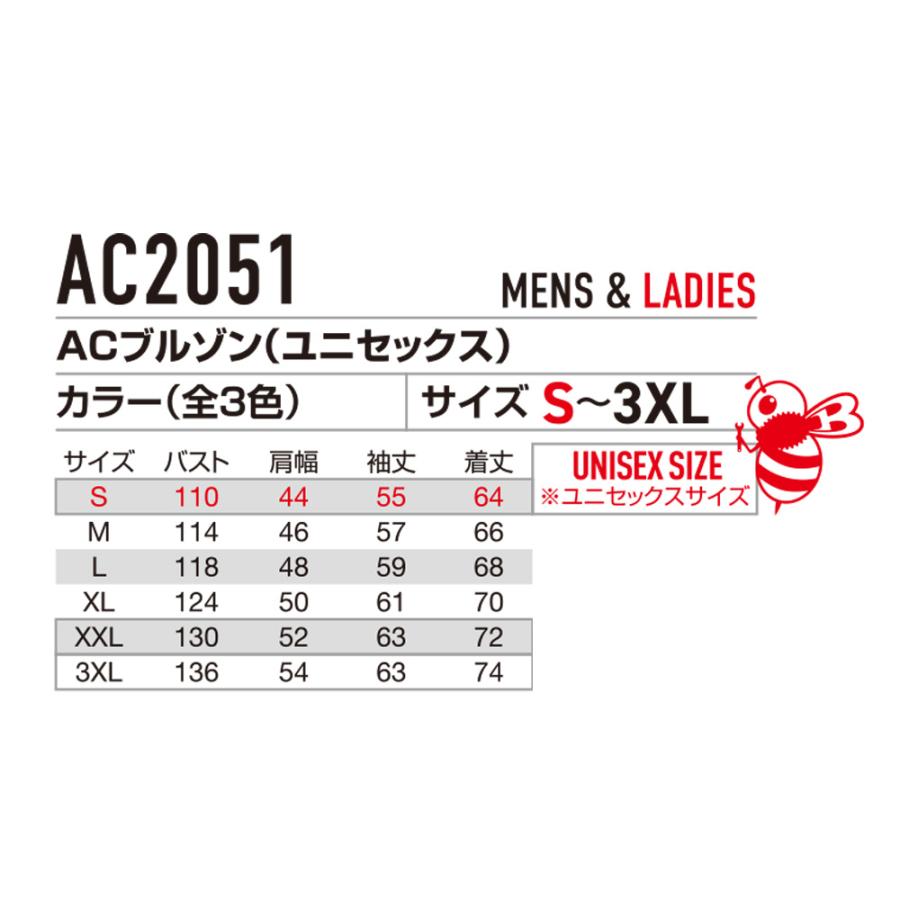 BURTLE 空調服着 Lサイズ BURTLE（バートル） 夏物ラストSALE! 春夏 長袖 空調ウェア AC2051