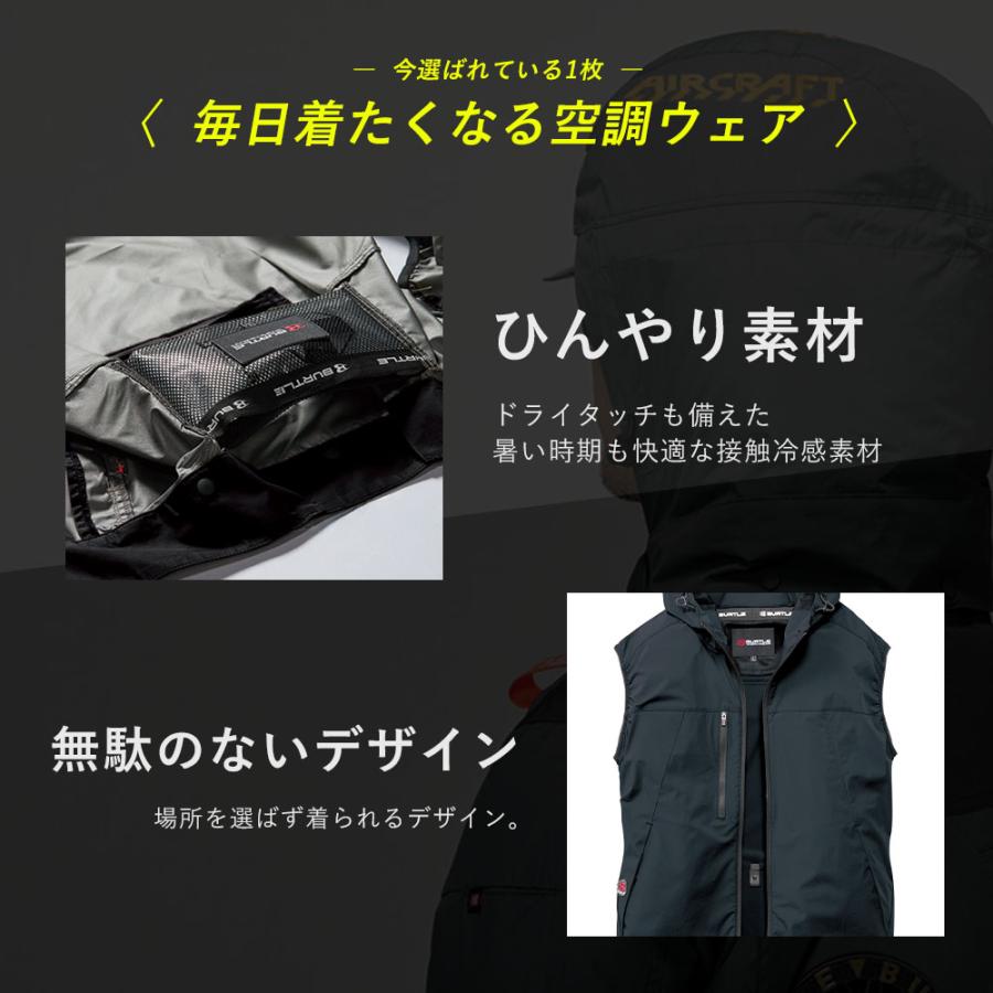 BURTLE（バートル） ＼P+8％／ ☆2026年最新作☆ 最速予約 2026年 春夏