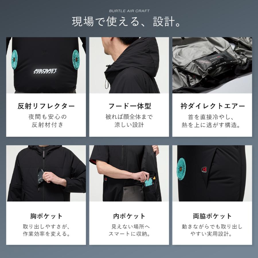 BURTLE（バートル） ☆2026年最新作☆ 最速予約 2026年 春夏 空調