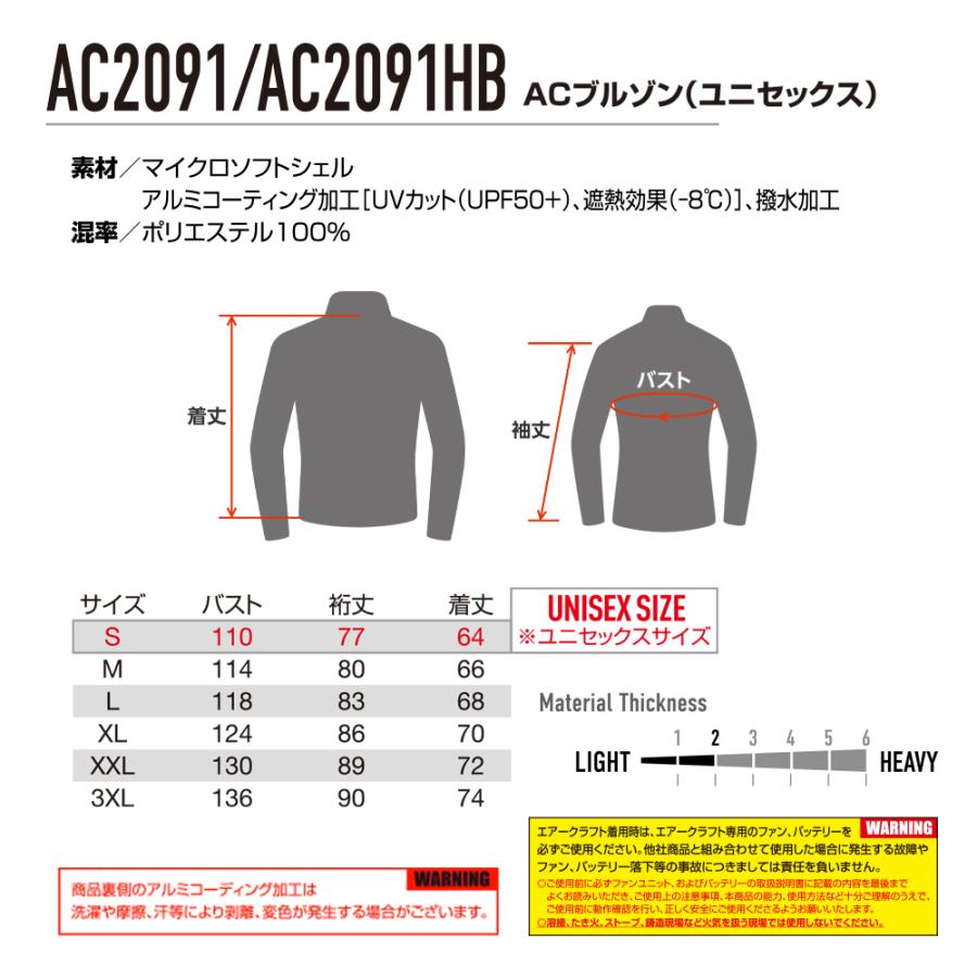 BURTLE（バートル） ☆2026年最新作☆ 最速予約 2026年 春夏