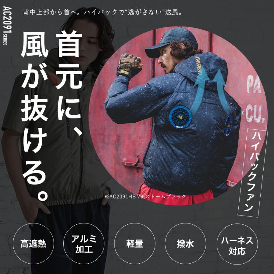 BURTLE（バートル） ＼P+9％／ バートル 2026年 春夏 ハイバック 半袖