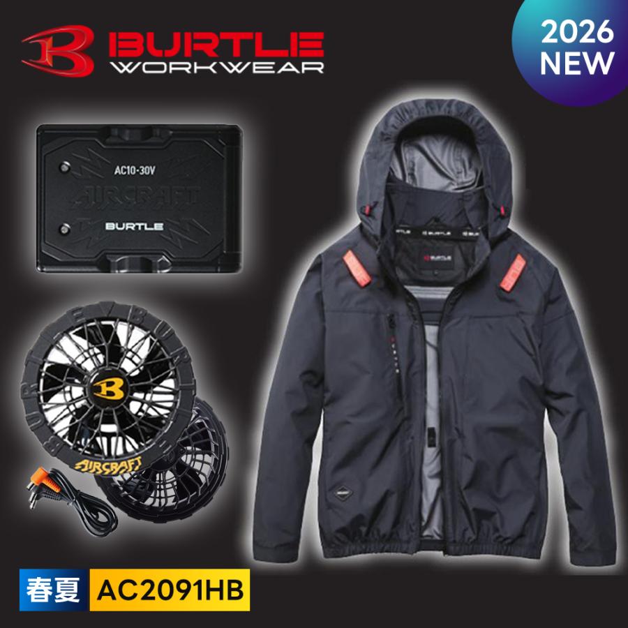 BURTLE（バートル） ☆2026年最新作☆ 最速予約 2026年 春夏 長袖