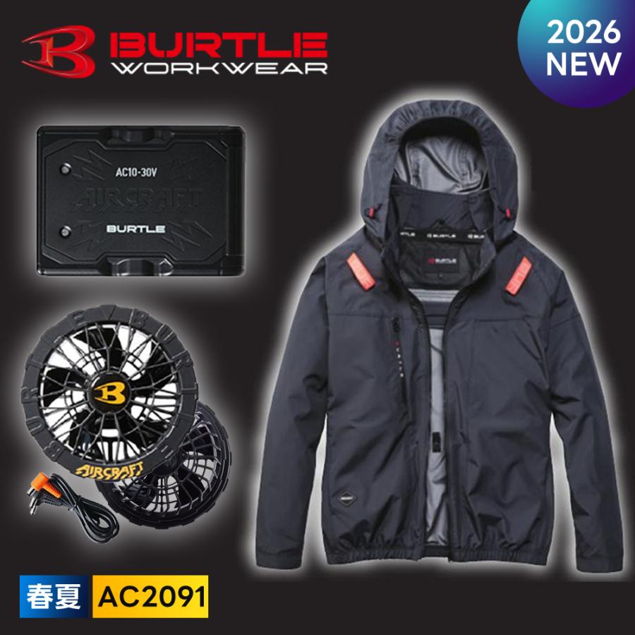 BURTLE（バートル） ☆2026年最新作☆ 最速予約 2026年 春夏 新作 長袖