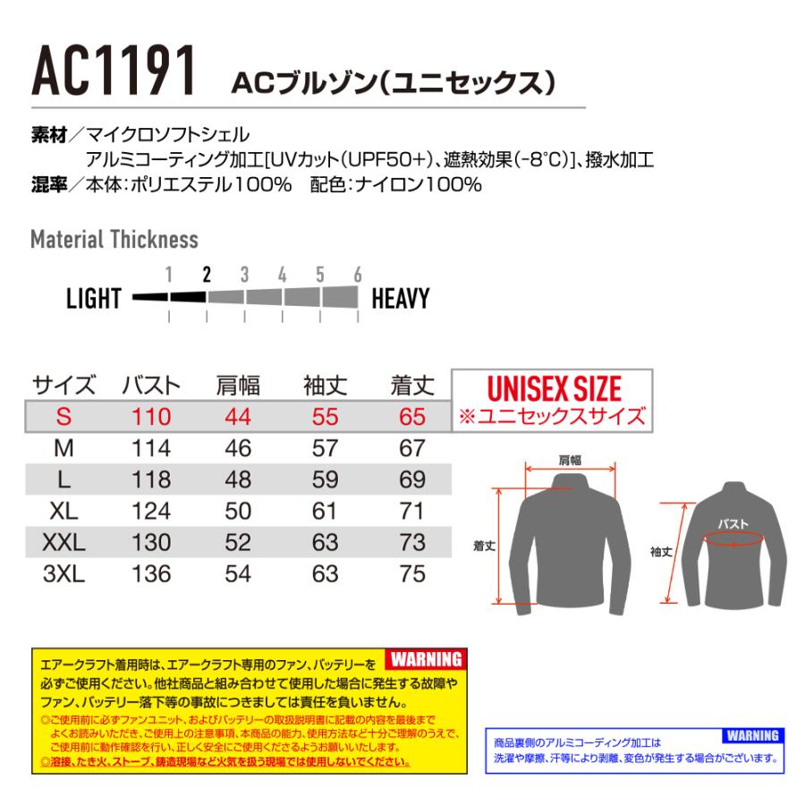 BURTLE（バートル） ☆2026年最新作☆ 最速予約 2026年 春夏 新作 長袖