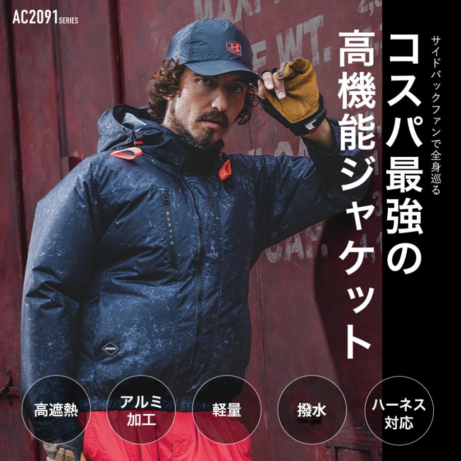 格安 最新最強 空調服 BURTLE バートル 2025年モデル24V BURTLE（バートル） ＼P+9％／ ☆2026年最新作☆ 最速予約 2026年 春夏