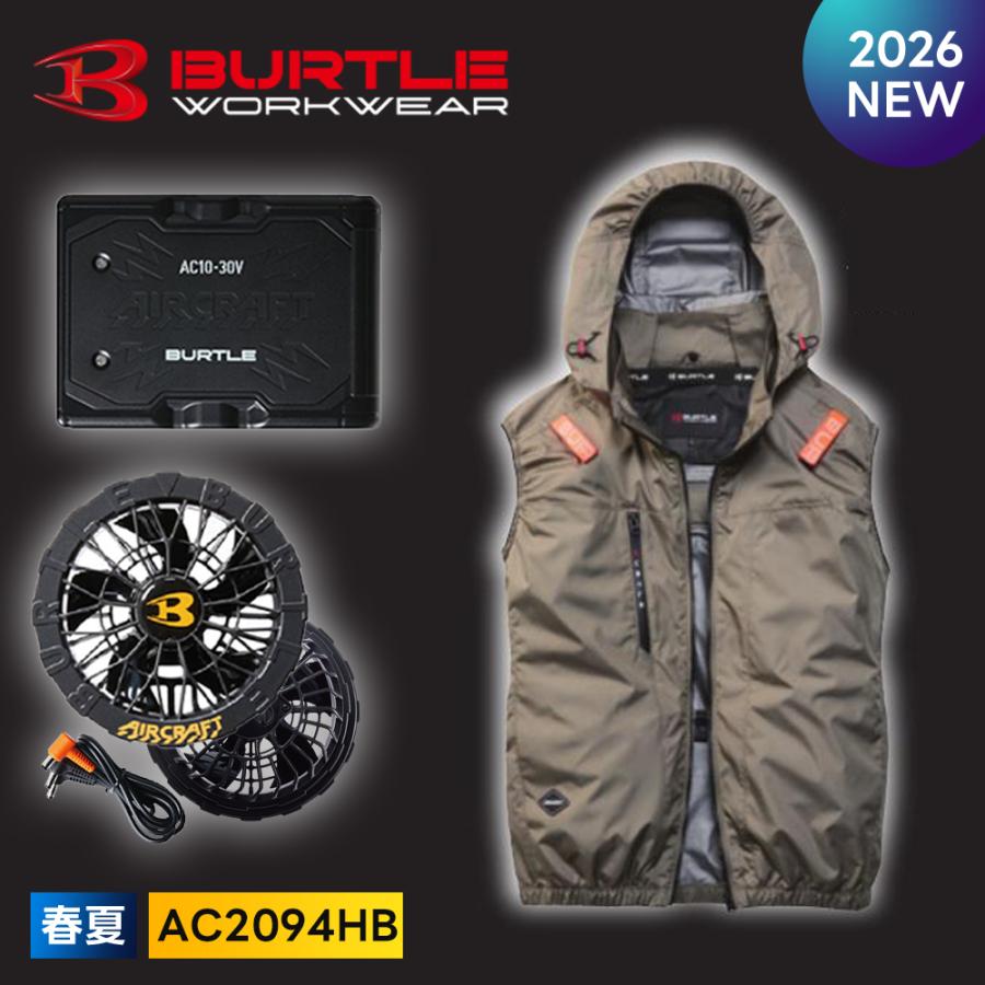 BURTLE（バートル） ☆2026年最新作☆ 最速予約 2026年 春夏 ベスト