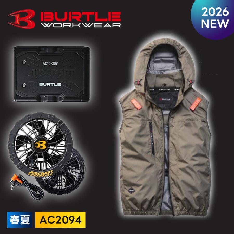 BURTLE（バートル） ＼P+10％／ ☆2026年最新作☆ 最速予約 2026年 春