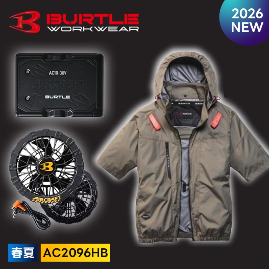 BURTLE（バートル） ☆2026年最新作☆ 最速予約 2026年 春夏 半袖