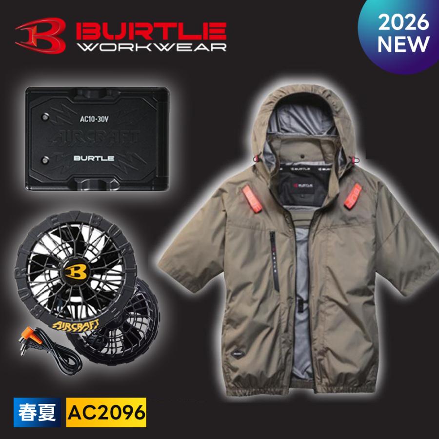 BURTLE（バートル） ☆2026年最新作☆ 最速予約 2026年 春夏 新作 半袖