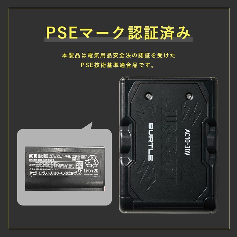 BURTLE（バートル） ☆2026年最新作☆ 最速予約 2026年 春夏 新作 半袖