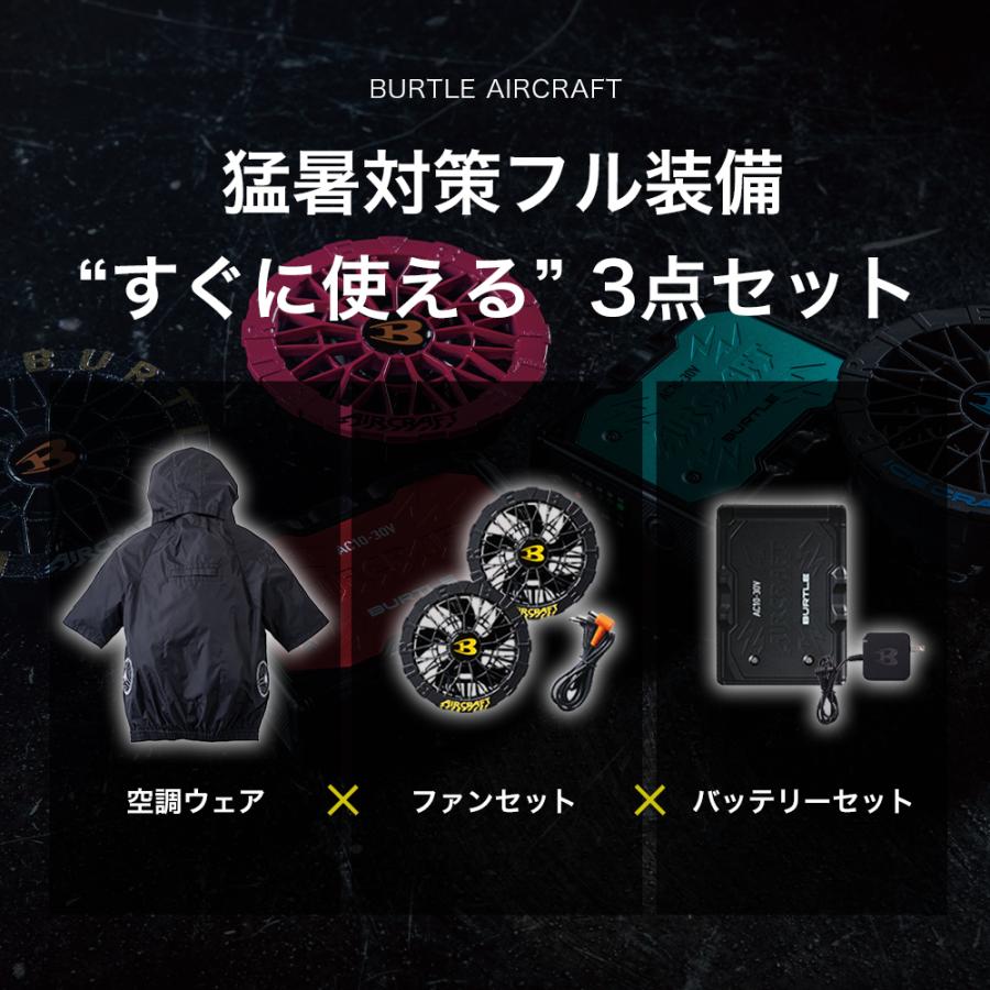 BURTLE（バートル） ＼+P17%／ ☆2026年最新作☆ 最速予約 2026年 春夏