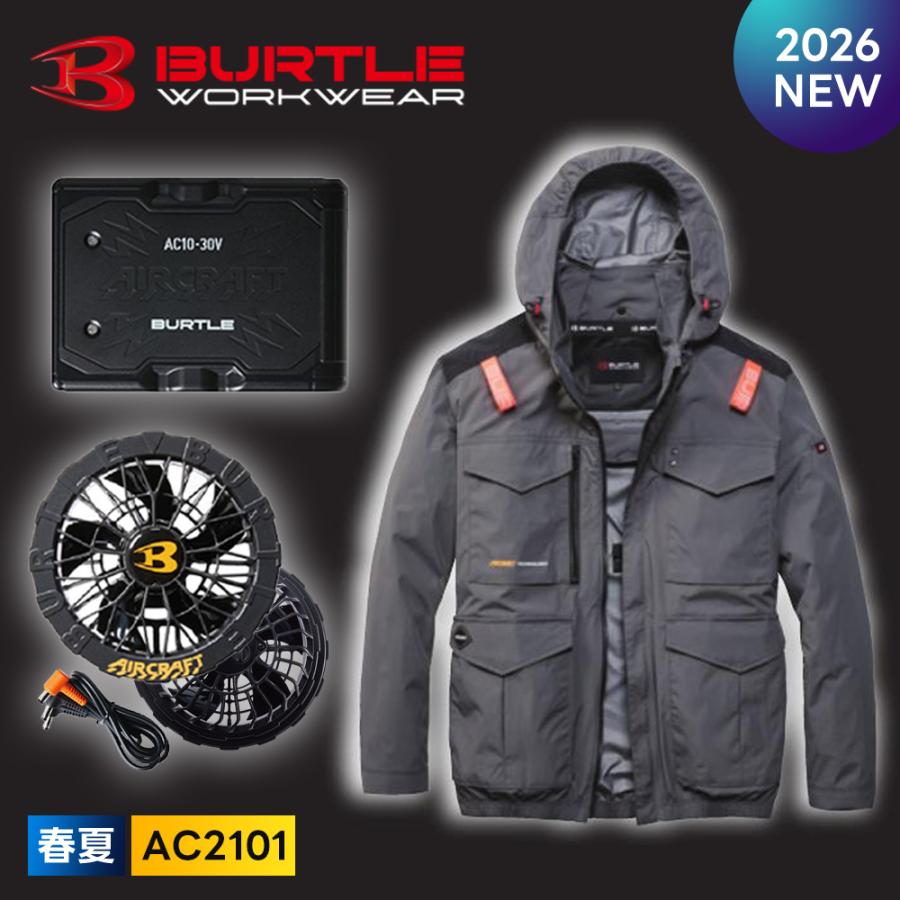 BURTLE（バートル） ＼P+14％／☆2026年最新作☆ 最速予約 2026年 春夏