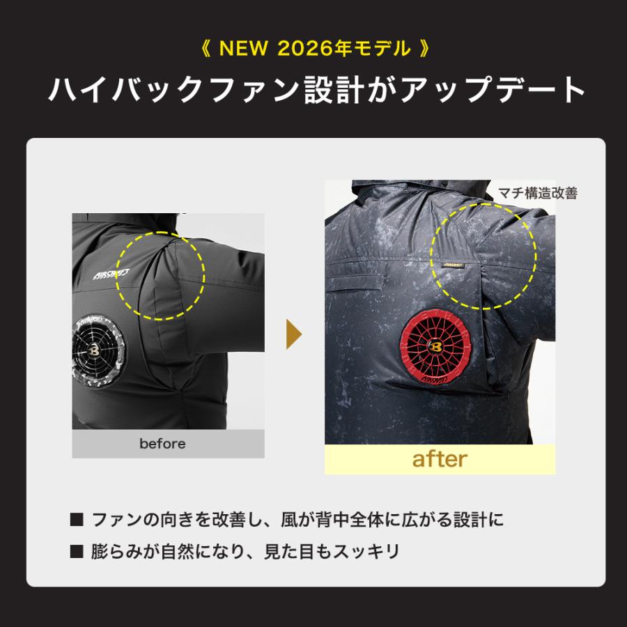 BURTLE（バートル） ＼P+9％／ ☆2026年最新作☆ 最速予約 2026年 春夏