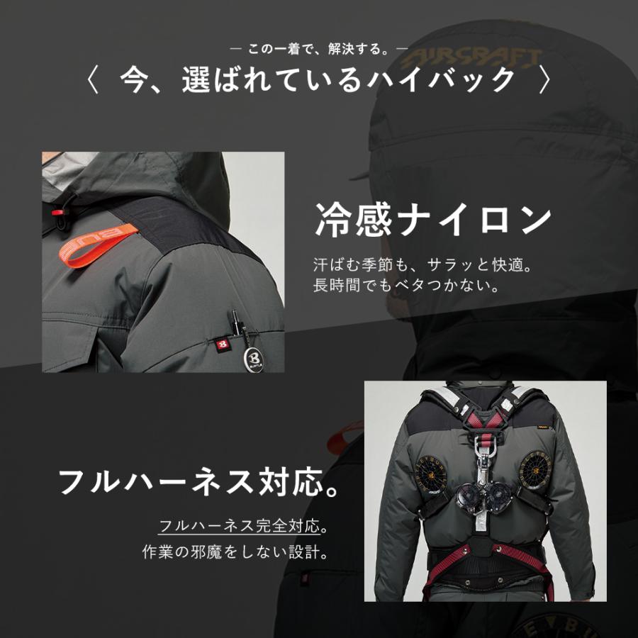 BURTLE（バートル） すぐ発送！ 2026年 春夏 ベスト ハイバック