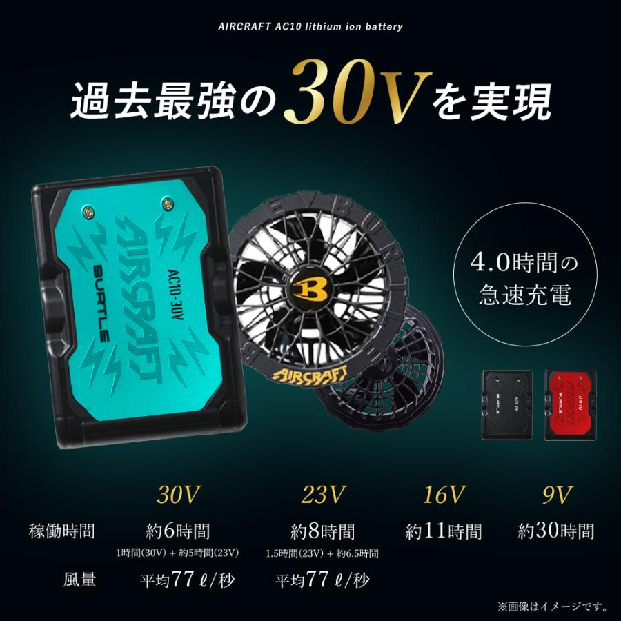 BURTLE（バートル） ☆2026年最新作☆ 最速予約 2026年 春夏 半袖