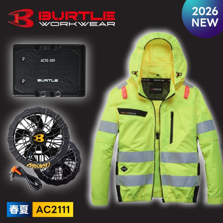 BURTLE（バートル） ☆2026年最新作☆ 最速予約 2026年 春夏 最新 長袖