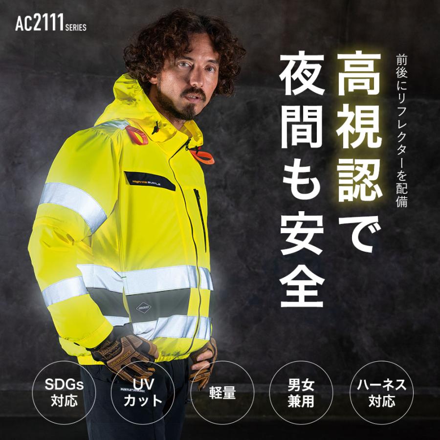 バートル空調服　2着セット BURTLE（バートル） ＼P+8％／ ☆2026年最新作☆ 最速予約 2026年 春夏