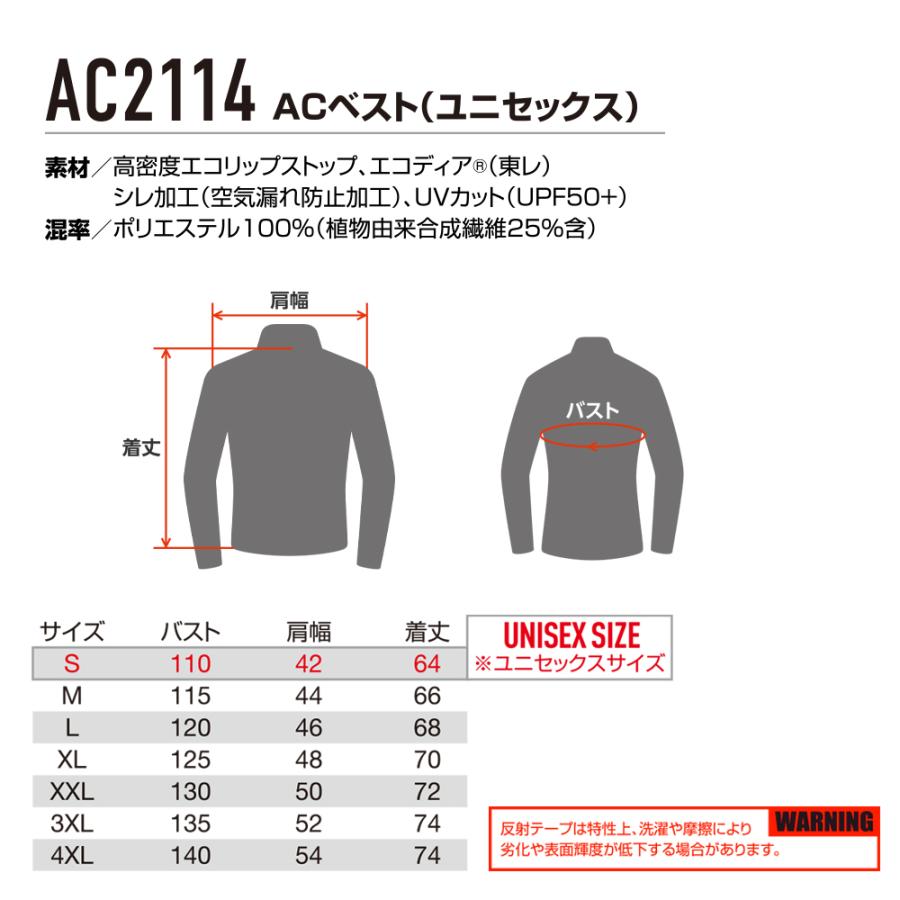 BURTLE（バートル） 2026年最新作 予約 2026年 春夏 ハイバック 高視認