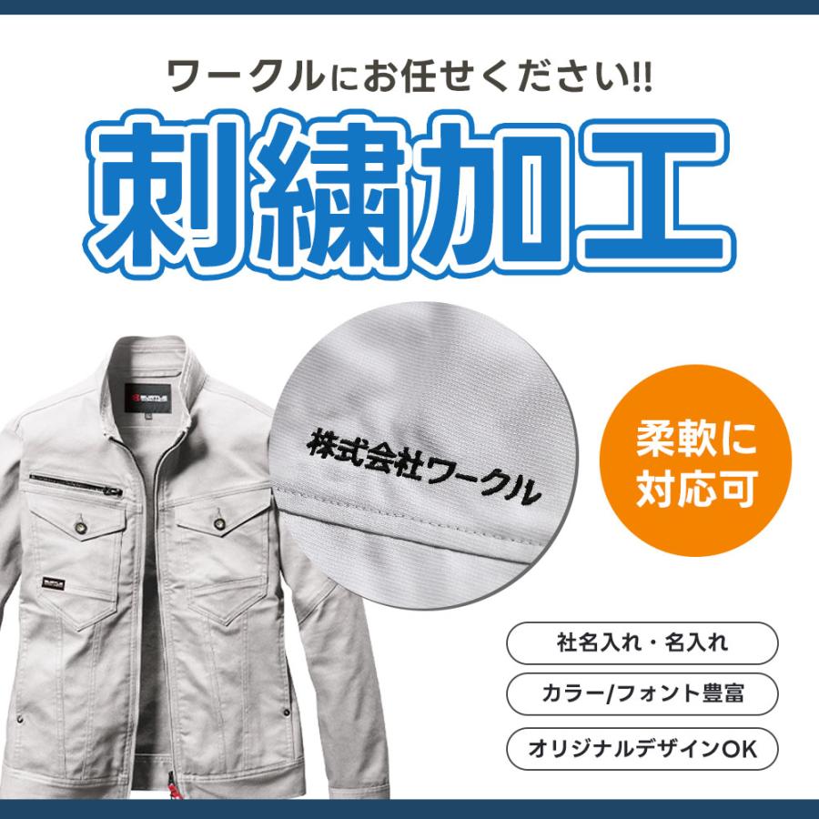 BURTLE（バートル） すぐ発送！ 2026年 春夏 ACベスト バッテリー