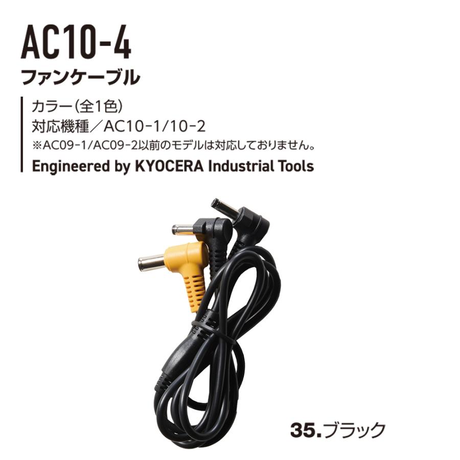 BURTLE（バートル） ☆2026年最新作☆ 最速予約 2026年 最新 ファン