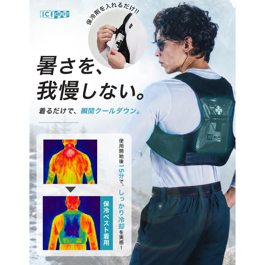 BURTLE（バートル） すぐ発送！ 2026年 最新 保冷剤ベスト セット 動き