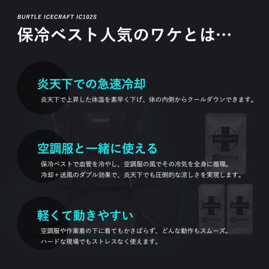 BURTLE（バートル） ＼P+9％／ ☆2026年最新作☆ 最速予約 2026年 最新