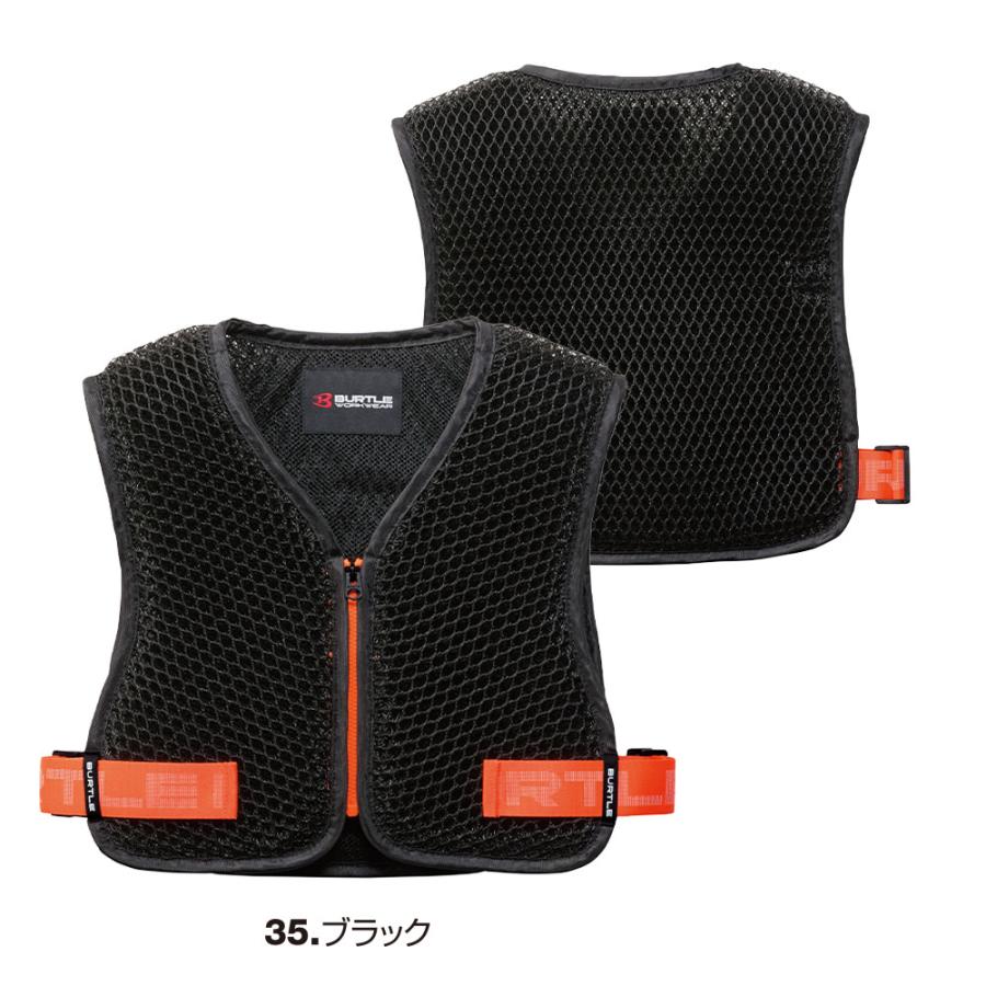 BURTLE（バートル） ＼P+9％／ バートル 2026 春夏 新型 スペーサー