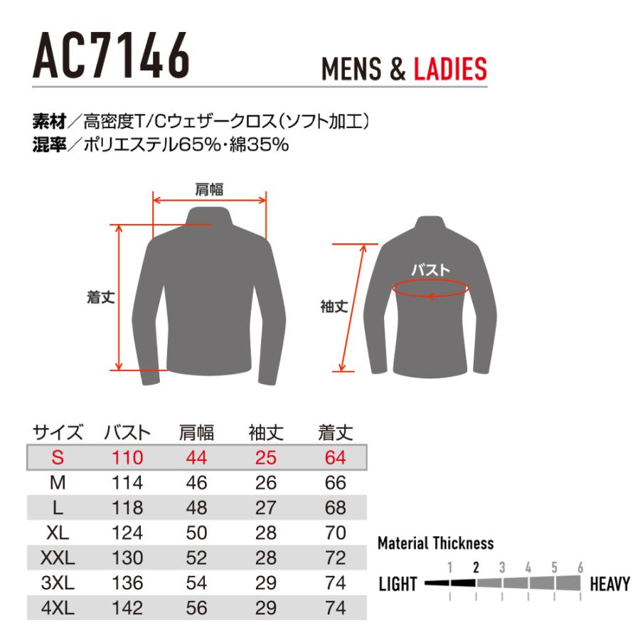 バートル　空調服　説明欄必読　電池二個　おまけで服4着 楽天市場】【即日発送】空調服 4つ穴 4ファン対応 半袖ブルゾン 裏