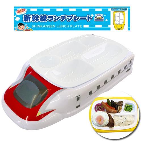 E6こまち 新幹線ランチプレート 乗り物 新幹線 車両 子供用食器 鉄道グッズ B E6 作業着 空調服 安全靴の現場王 通販 Yahoo ショッピング