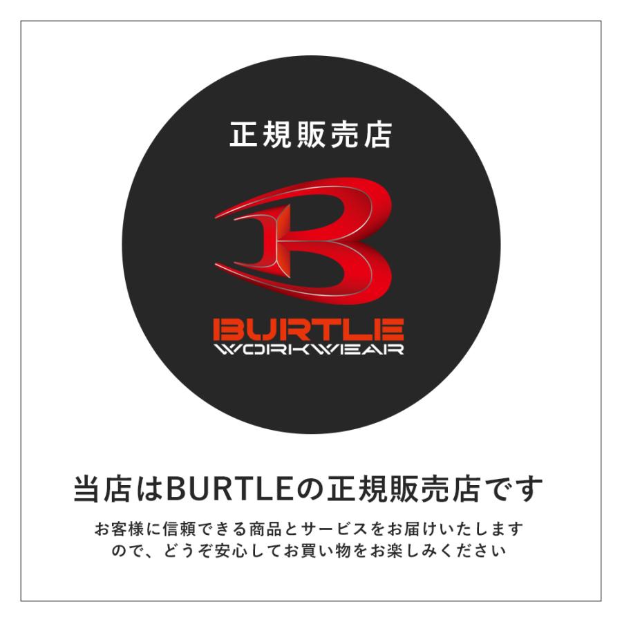 BURTLE（バートル） 【P+4％】 2026年最新作 予約 2026年 最新