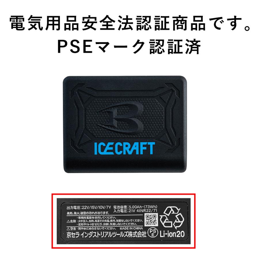 BURTLE（バートル） 【P+4％】 6か所冷やす！ ペルチェ ベスト 2個