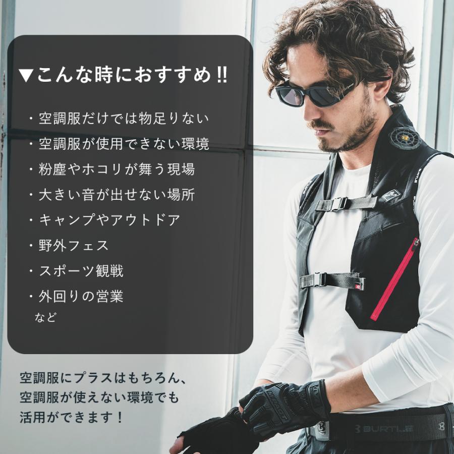 BURTLE（バートル） ペルチェ ベスト 2個セット IC101S BURTLE 冷却