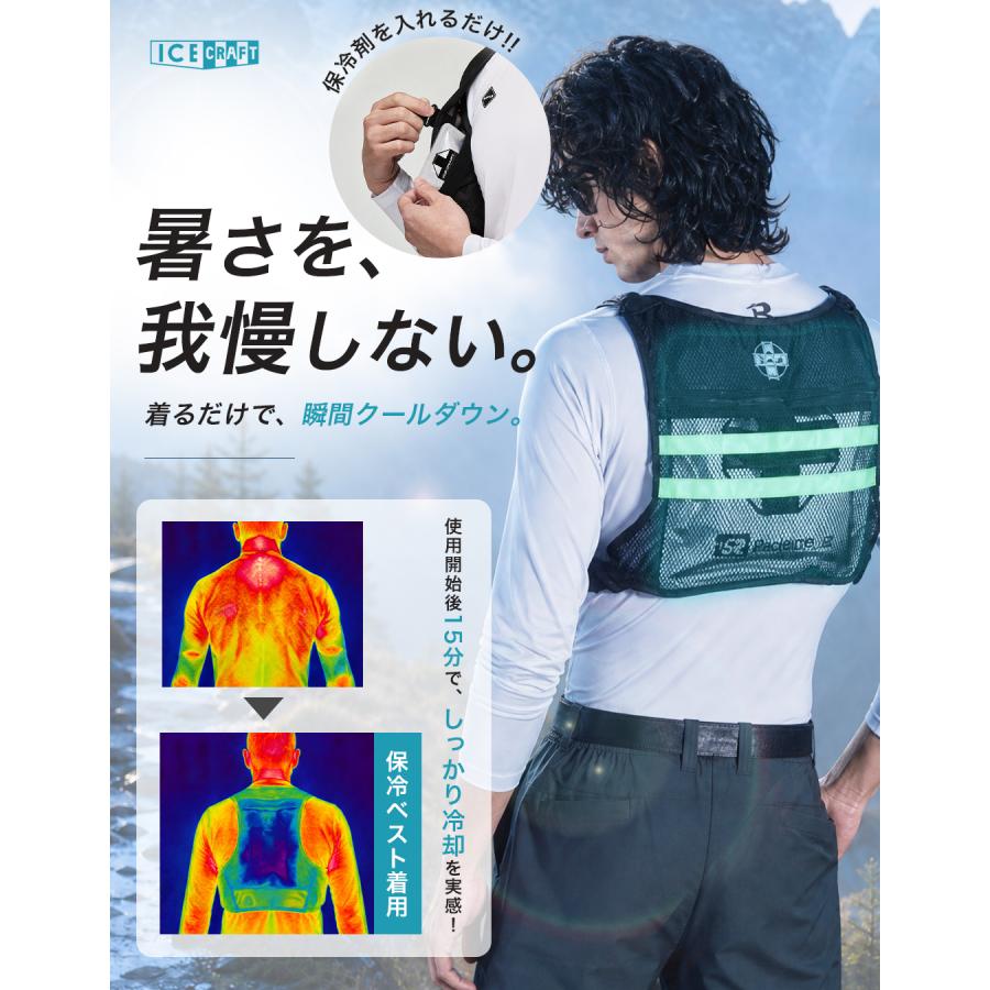BURTLE（バートル） すぐ発送！ 2026年 最新 保冷剤ベスト 熱中症 暑さ