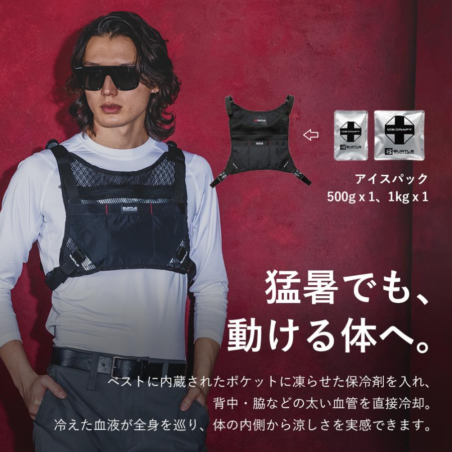 BURTLE（バートル） ＼P+9％／ ☆2026年最新作☆ 最速予約 2026年 最新