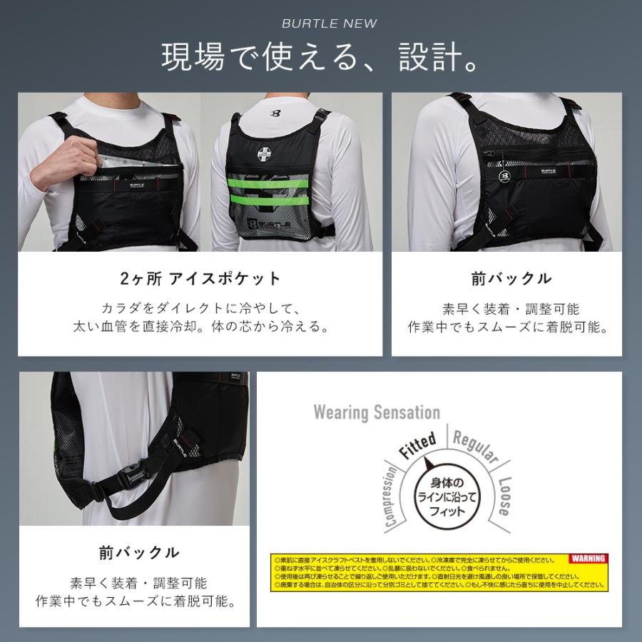 BURTLE（バートル） ＼P+9％／ ☆2026年最新作☆ 最速予約 2026年 最新