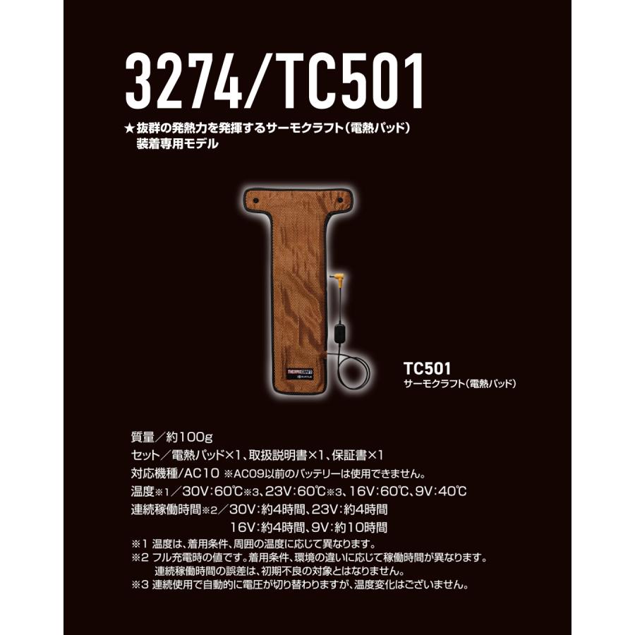 BURTLE（バートル） ☆2026-27年最新作☆ 予約 最大50℃ 爆熱ヒート