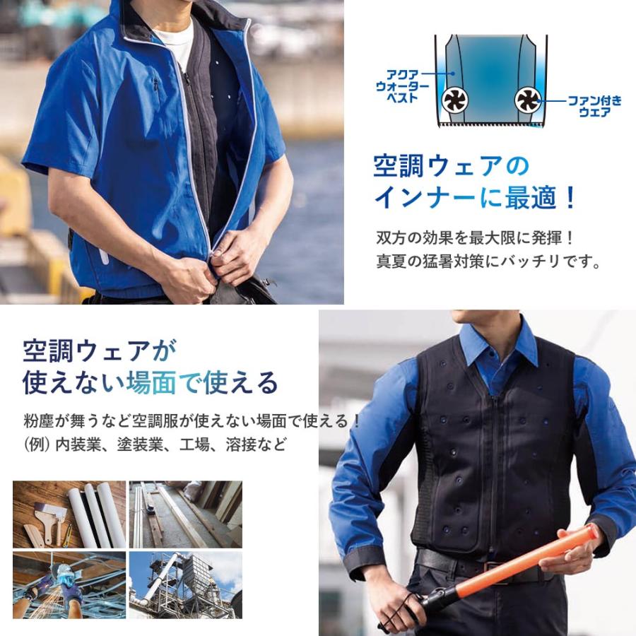 bigborn 即日発送 ビッグボーン アクアウォーターベスト AT101 bigborn 即日発送 ビッグボーン アクアウォーターベスト AT101