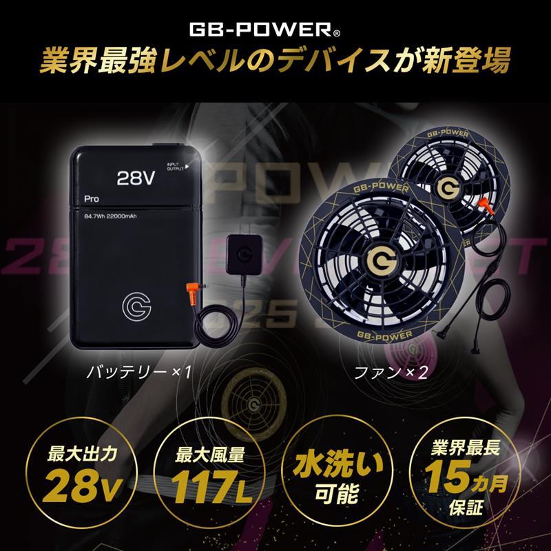 空調服バッテリー長信Japan 空調バートルエルサイズ半袖 BURTLE バートル 長信ジャパン フルセット 半袖 空調ウェア 28V