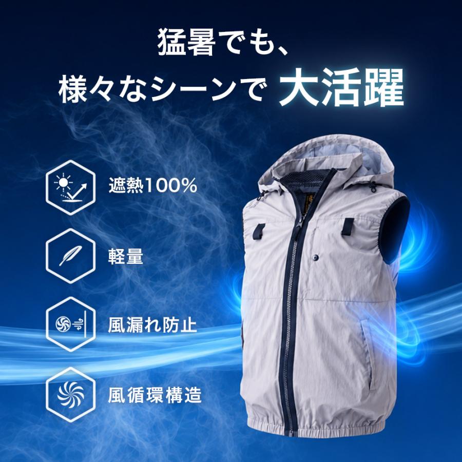 P+4％】 夏物ラストSALE! CUC 新作 2026 春夏 最新作 空調ウェア